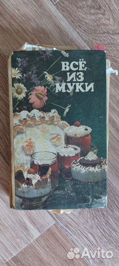 Книги разные