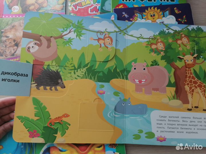 Книги для малышей развивающие Набор 20 штук