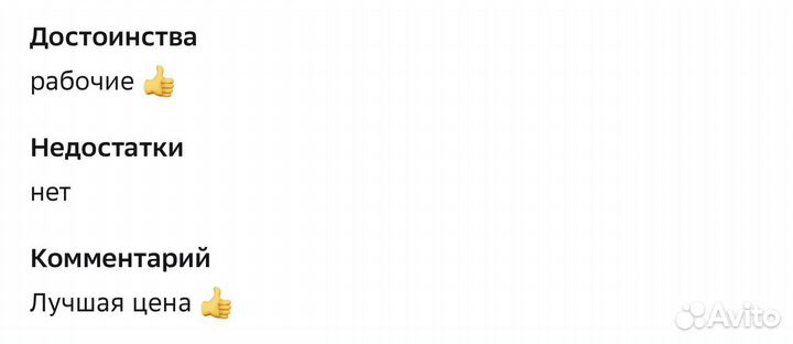 Трибулус 1000мг 90шт