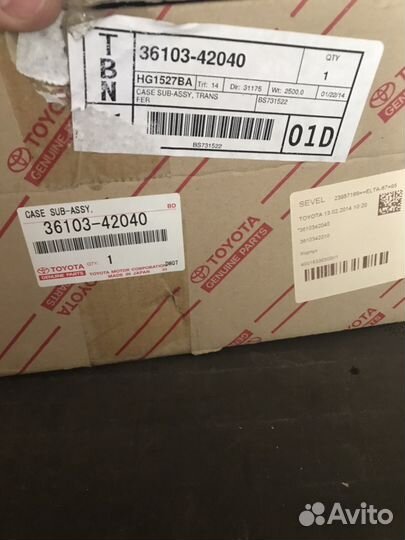 Раздатка (блок) на Rav 4