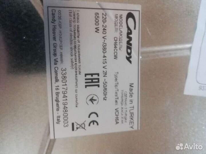 Варочная панель электрическая