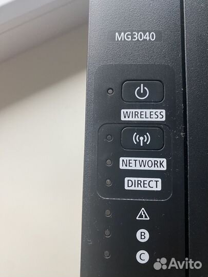 Мфу струйный Canon 3040
