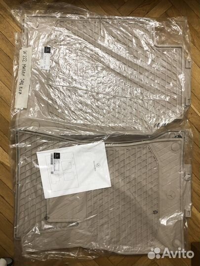 Коврики Мерседес Майбах X222 бежевые резиновые