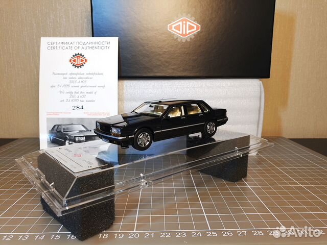 ЗИЛ 4102 Черный DIP 241020