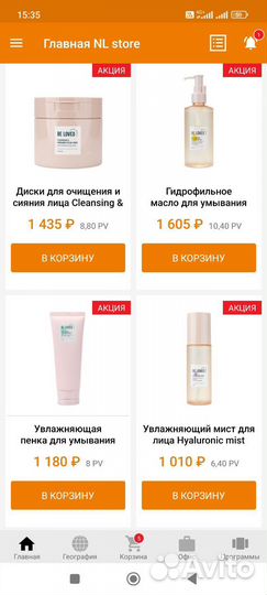 Корейская косметика