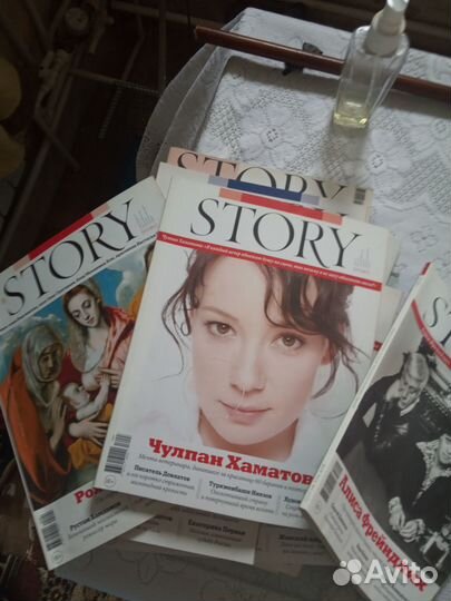 Журналы Story