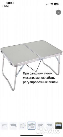 Стол складной туристический 60*40*27