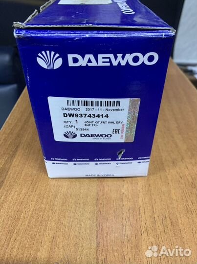 Шрус в сборе переднего привода правый / opel Antar