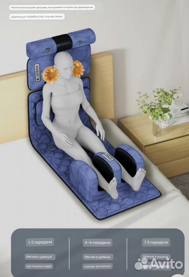 Массажный матрас с подогревом