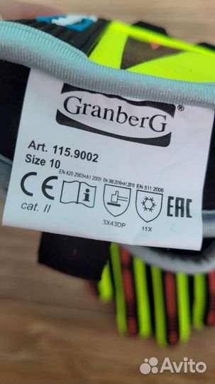 Противоударные перчатки