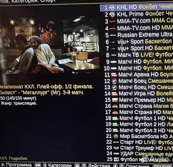 SMART tv андроид приставка