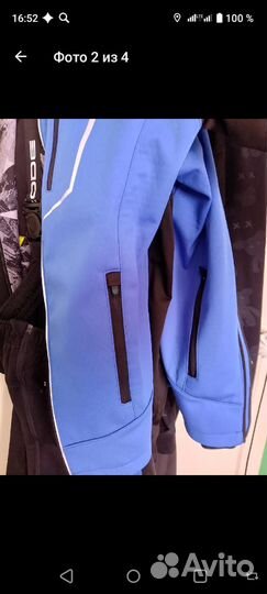 Разминочный лыжный костюм