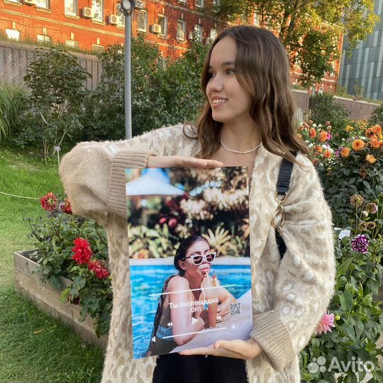 Удивительный подарок / Фоторамка