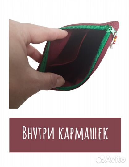 Косметичка Ромашки