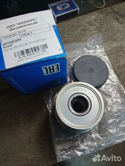 Шкив с обгонной муфтой генератора