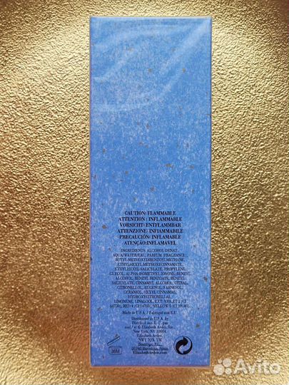 Elizabeth Arden Splendor 125 мл Элизабет Арден