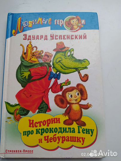 Подарок для самого слабого