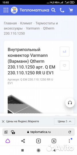Внутрипольный конвектор с вентилятором