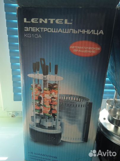 Электро шашлычница бу