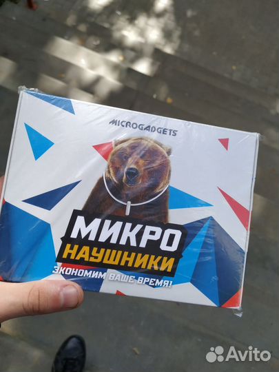 Прокат микронаушника