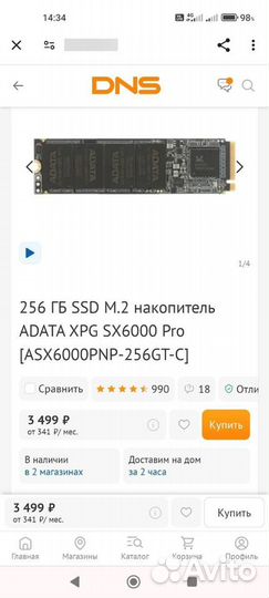 На core i5 10400F (без видеокарты)