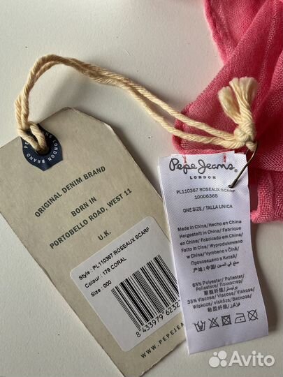 Шарф палантин Pepe Jeans, Esprit