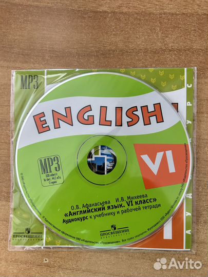 Продам учебники английского и французского языка