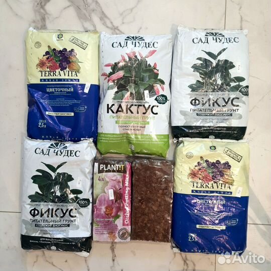 Грунт для цветов /Грунт для растений/ земля