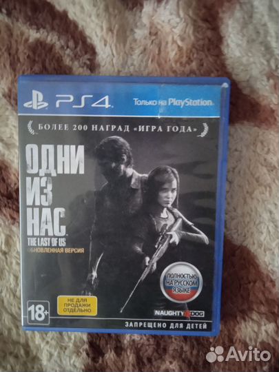 Игровая консоль ps4 slim (1TB)