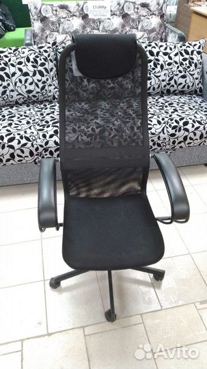 Компьютерное кресло