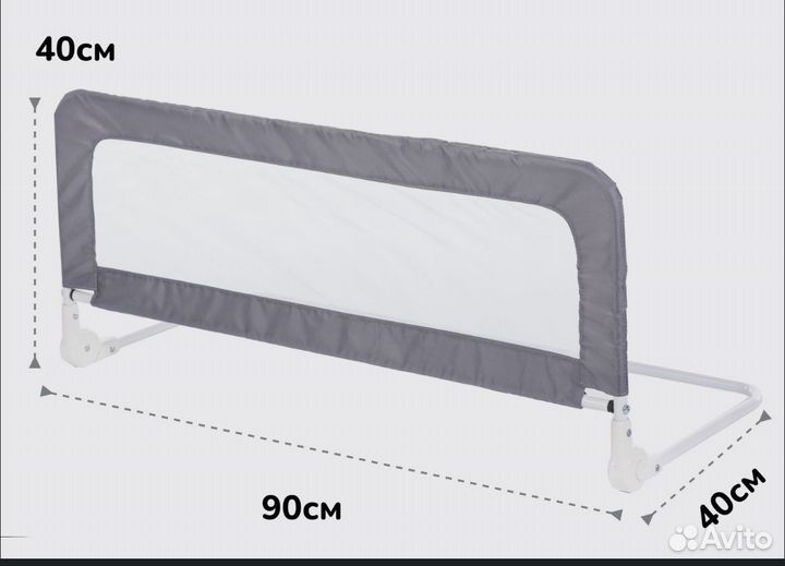 Барьер бортик для кровати детской или взрослой