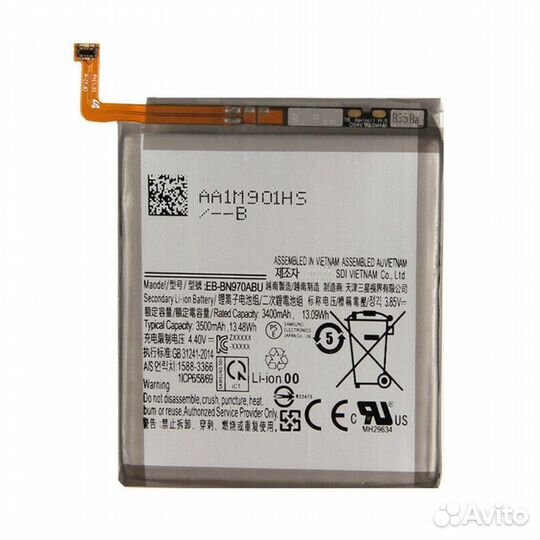 Акб (Аккумулятор) Samsung Note 10 EB-BN970ABU