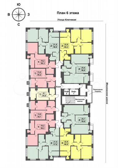 2-к. квартира, 58,8 м², 6/17 эт.