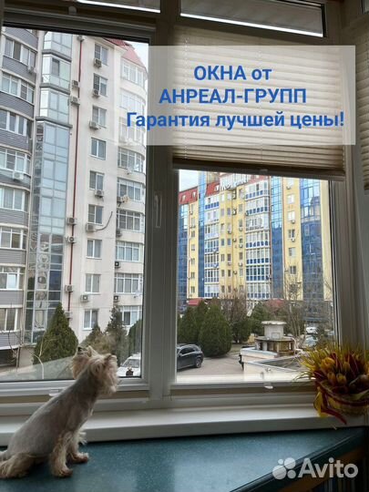 Окна пластиковые пвх