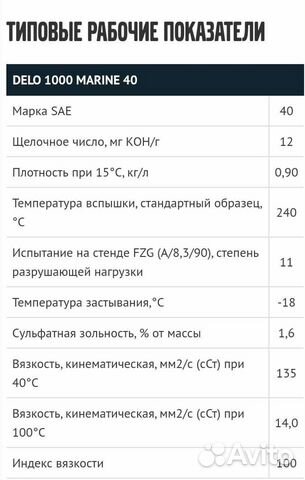 Масло моторное 10w40 полусинтетика