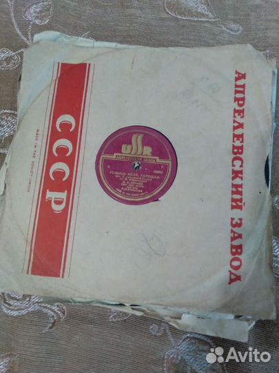 Грампластинки патефонные