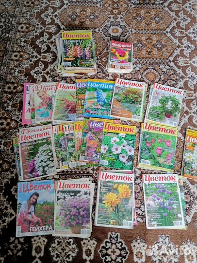 Журналы сад огород