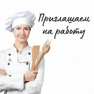 Кухонный работник в пансионат Апаринки Вахта