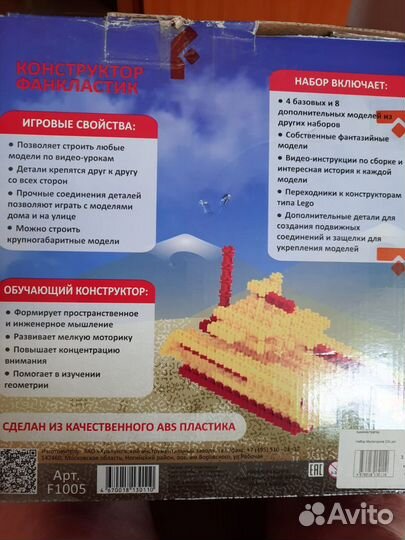 Конструктор