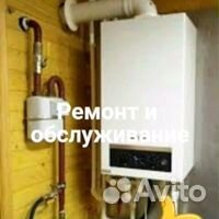 Ремонт газовых котлов