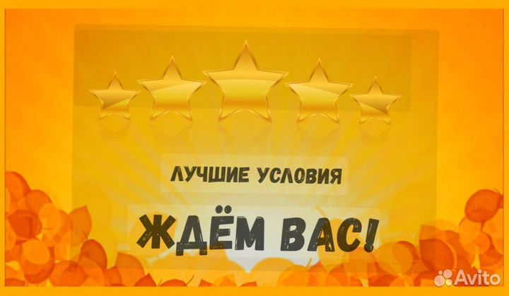 Фасовщик Без опыта Аванс еженедельно