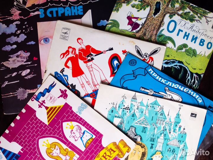 Винтажные виниловые пластинки со сказками. 1 часть