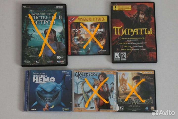 Компьютерные игры диски для пк