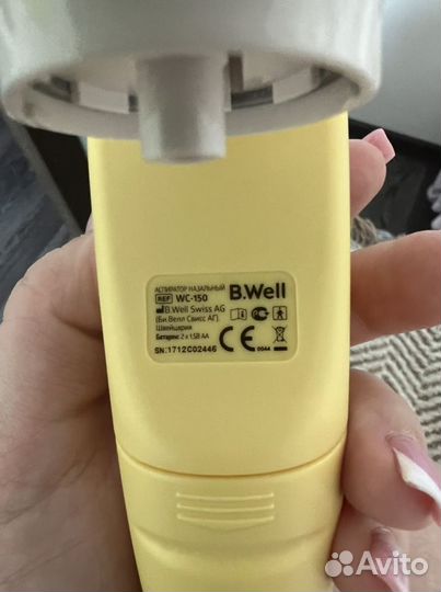 Аспиратор назальный b well