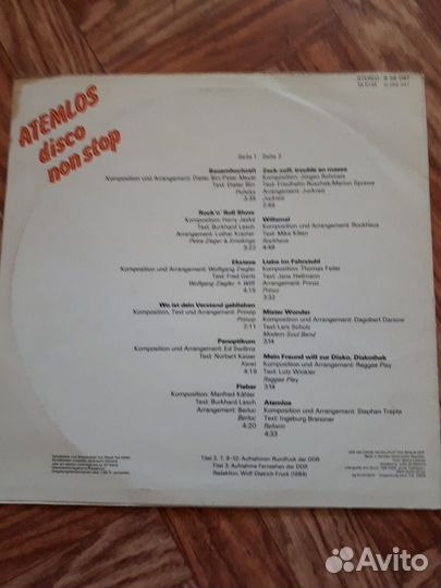 Виниловые пластинки Высоцкий