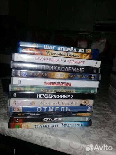 Двд диски фильмы и мульфильмы