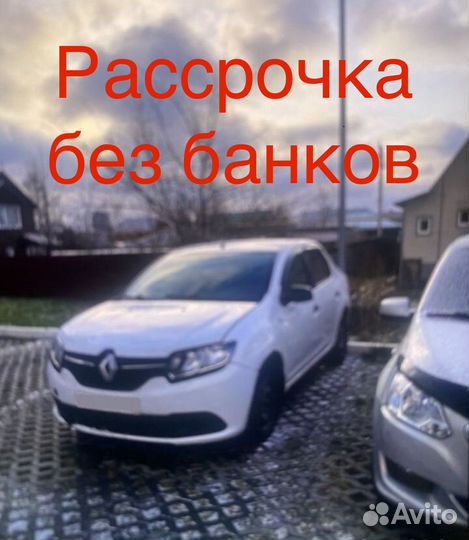 Renault Logan 1.6 МТ, 2017, 250 000 км