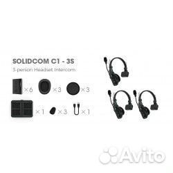 Hollyland Solidcom C1 - 3S