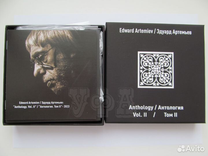 Эдуард Артемьев Антология Том II 12CD