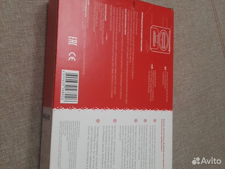 Игровая приставка sega